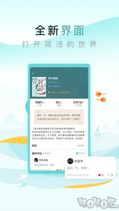 百家家乐APP